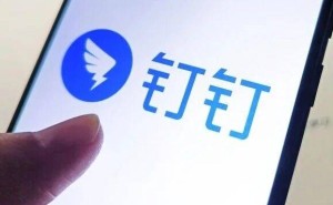 92年技术极客陈宇森接棒钉钉CEO 阿里以新阵型拥抱AI时代创新