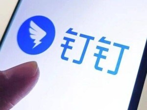 92年技术极客陈宇森接棒钉钉CEO 阿里以新阵型拥抱AI时代创新