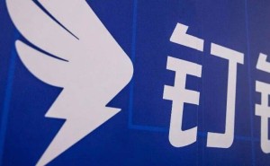 钉钉管理层变动:陈航卸任,92年技术极客陈宇森成阿里最年轻事业部CEO