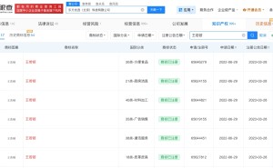 东方甄选仍持有离职主播商标