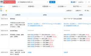 极氪智能科技工商变更:李书福卸任董事长 淦家阅接任法定代表人