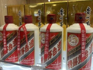 贵州茅台股东会：董事长陈华称暂无拆股计划 茅台酒价将随行就市保平稳