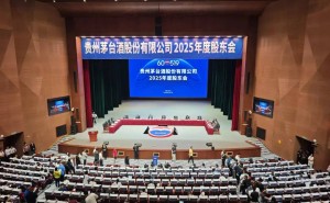 贵州茅台股东会：董事长陈华称价格平稳无拆股计划，晚宴饮料引讨论