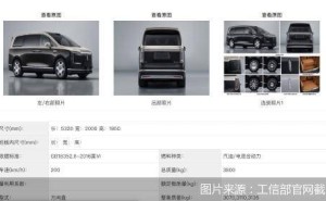 工信部新车公示：鸿蒙智行比亚迪密集上新，理想小米各有新动作下半场竞争加剧
