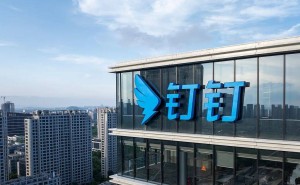 92年技术极客掌舵钉钉 阿里以青年力量与创新机制激活AI时代组织活力