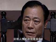 阿里钉钉换帅背后：创业基因的双刃剑，大厂创新如何破局？