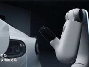 雷军亲测小米汽车家用充电机械臂 小巧便捷或即将量产上市