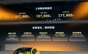 smart精灵6号上市：17.79万起享高阶智驾，德系调校续航达1810km