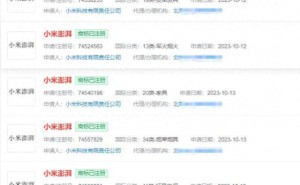 小米前瞻布局：注册上百枚澎湃 OS 商标，构建全场景智慧生态新蓝图