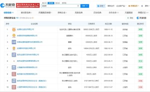 90后董事长郭彦君辞职 接班四年亏损超十亿 商业版图曝光