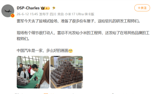 雷军现身盐城试验场送车厘子慰问 暖心之举获赞中国汽车一家亲