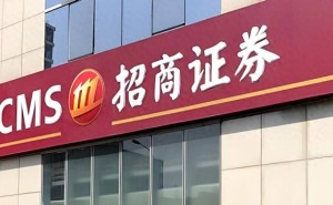 招商证券管理层换帅落地 朱江涛接棒董事长 引领新发展阶段