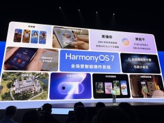 华为开发者大会亮点多：鸿蒙7开启智能新篇，余承东誓夺大模型行业第一