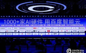 利尔达携手百度智能云：以“模组+AI”方案，共筑AI硬件产业新生态