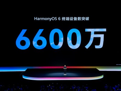 HarmonyOS 7开启Agent时代 鸿蒙生态规模与体验双双迈入新阶段