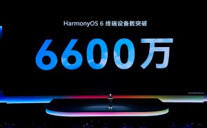 HarmonyOS 7开启Agent时代 鸿蒙生态规模与体验双双迈入新阶段