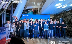 车市新篇共绘蓝图：闪耀2026西点汽车颁奖盛典见证行业荣耀时刻