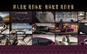 17.99万起享满配！昊铂S600动力舒适安全全拉满，20万级SUV新标杆