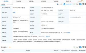 字节跳动成立科技公司，注册资本16亿
