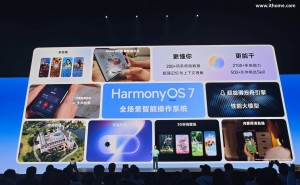 SpaceX创纪录上市马斯克登顶富豪榜；HarmonyOS 7发布引领智能新风潮