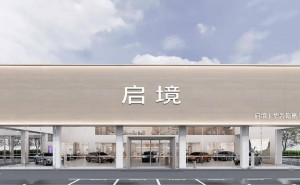 启境GT7预售进行时！6月中下旬动态试驾开启，多版本配置亮点抢先看