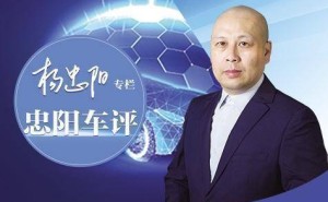 燃油车退榜无需焦虑，新能源汽车与燃油车将长期共舞市场