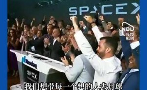 SpaceX上市首秀表现亮眼市值达21万亿美元,马斯克财富比肩七位巴菲特,志在星际探索