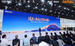 长安“天枢领航”重庆车展首秀 长安启源Q06 2026年携硬核科技登场