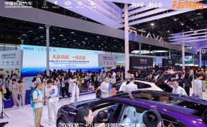 长安“天枢领航”车展首秀 长安启源Q06 2026年携硬核科技登场