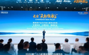 长安汽车“天枢领航”辅助驾驶系统发布，多版本配置助力智能出行新体验