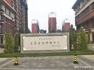 顺义家泰养老照料中心深度测评：5000元起享森林公园生态养老，附收费明细与入住指南