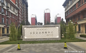 顺义家泰养老照料中心深度测评:5000元起享森林公园生态养老,附收费明细与入住指南