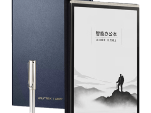 职场学习好帮手！三款科大讯飞智能办公本，高性价比之选来袭
