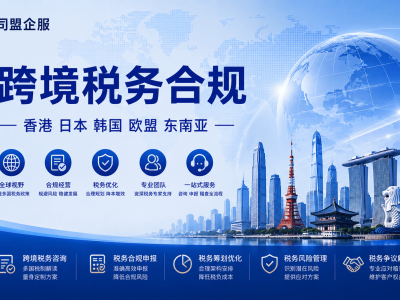 2026新能源企业ODI备案全攻略：光伏储能车企如何合规加速资金出境？