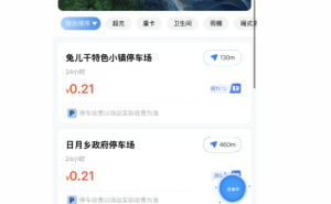 特斯拉车主惊喜发现：充电费用低至两毛多，比家用超充还划算！