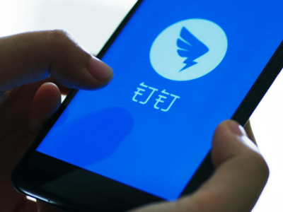 钉钉换帅：从“人耗”管理到AI原生，阿里开启组织效率新博弈