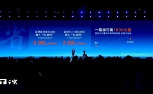 长安汽车新突破：蓝鲸超擎混动量产 天枢领航辅助驾驶系统发布