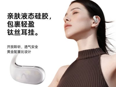 2026年科大讯飞无线耳机深度评测：三款高性价比之选，满足多样需求！