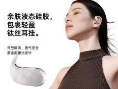 2026年科大讯飞无线耳机深度评测:三款高性价比之选,满足多样需求!