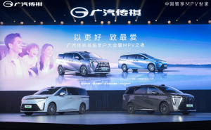 十八年沉淀转型用户型品牌，广汽传祺双MPV上市开启发展新篇