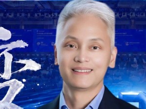 2026环球旅讯峰会重磅来袭！马英尧等大咖齐聚，共探旅游新趋势
