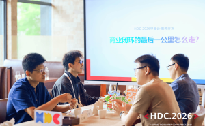 HDC 2026早餐会:AI赋能鸿蒙生态,共探智能体与开发新范式增长路