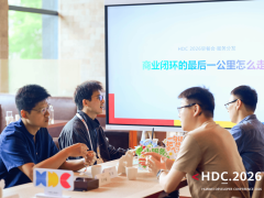 HDC 2026早餐会：AI赋能鸿蒙生态，共探智能体与开发新范式增长路