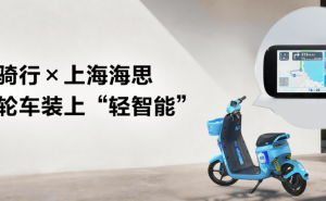 鸿蒙生态再扩容！哈啰N201电助力车7月下旬上市 开启两轮出行国产化新篇章