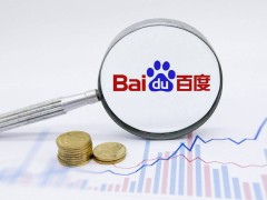 百度下拉舆情处置避雷手册：三级舆情高频违规点解析与合规应对策略