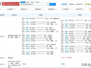 雅戈尔完成工商变更：李如成卸任 李寒穷正式接棒董事长兼总裁之位