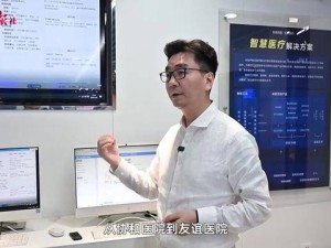 豫商典范黄伟：十四载深耕AI领域，从语音技术到大模型的创业征程
