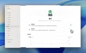 阿里QoderWork“意识”功能上线：记忆反思自主进化 本地存储用户可控