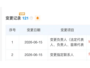 被约谈后山姆高层变动：刘鹏接任董事长，山姆启动全面整改保食安