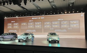 新款零跑C系列三车齐发！C10、C11、C16携升级配置与优惠权益正式登场